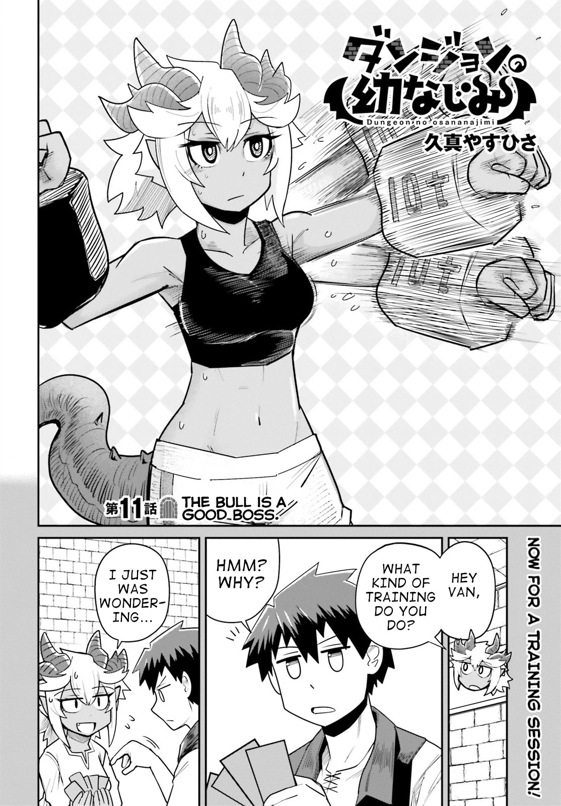 Dungeon's Childhood Friend chapter 11 page 2