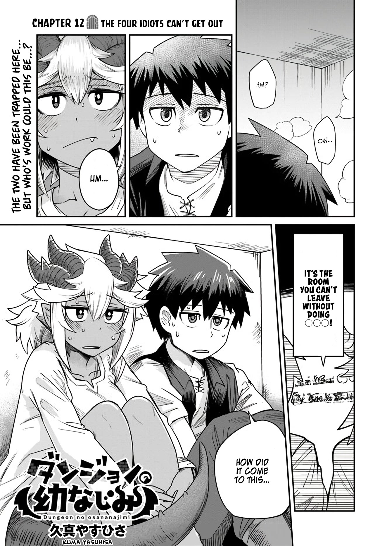 Dungeon's Childhood Friend chapter 12 page 1