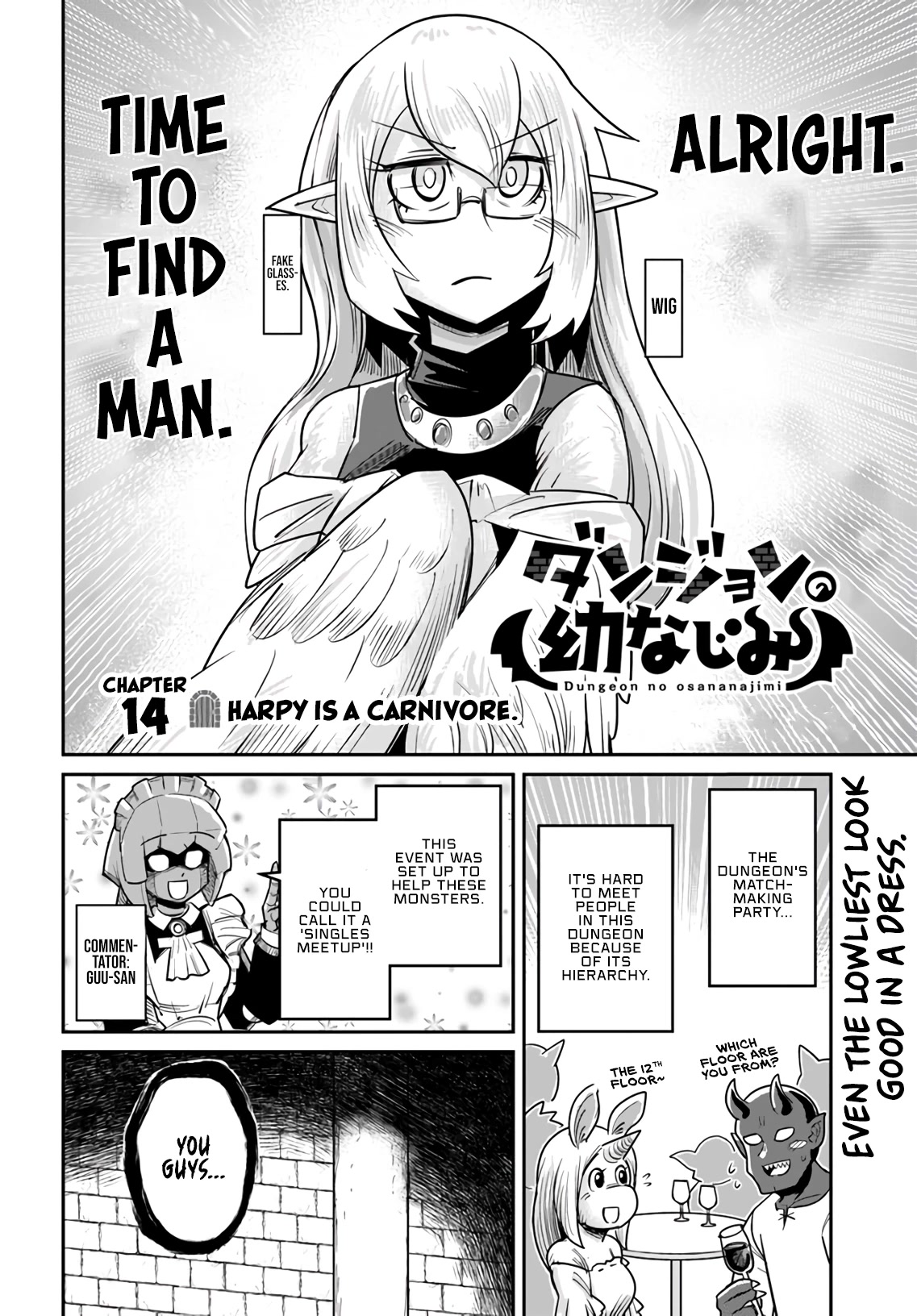 Dungeon's Childhood Friend chapter 14 page 2