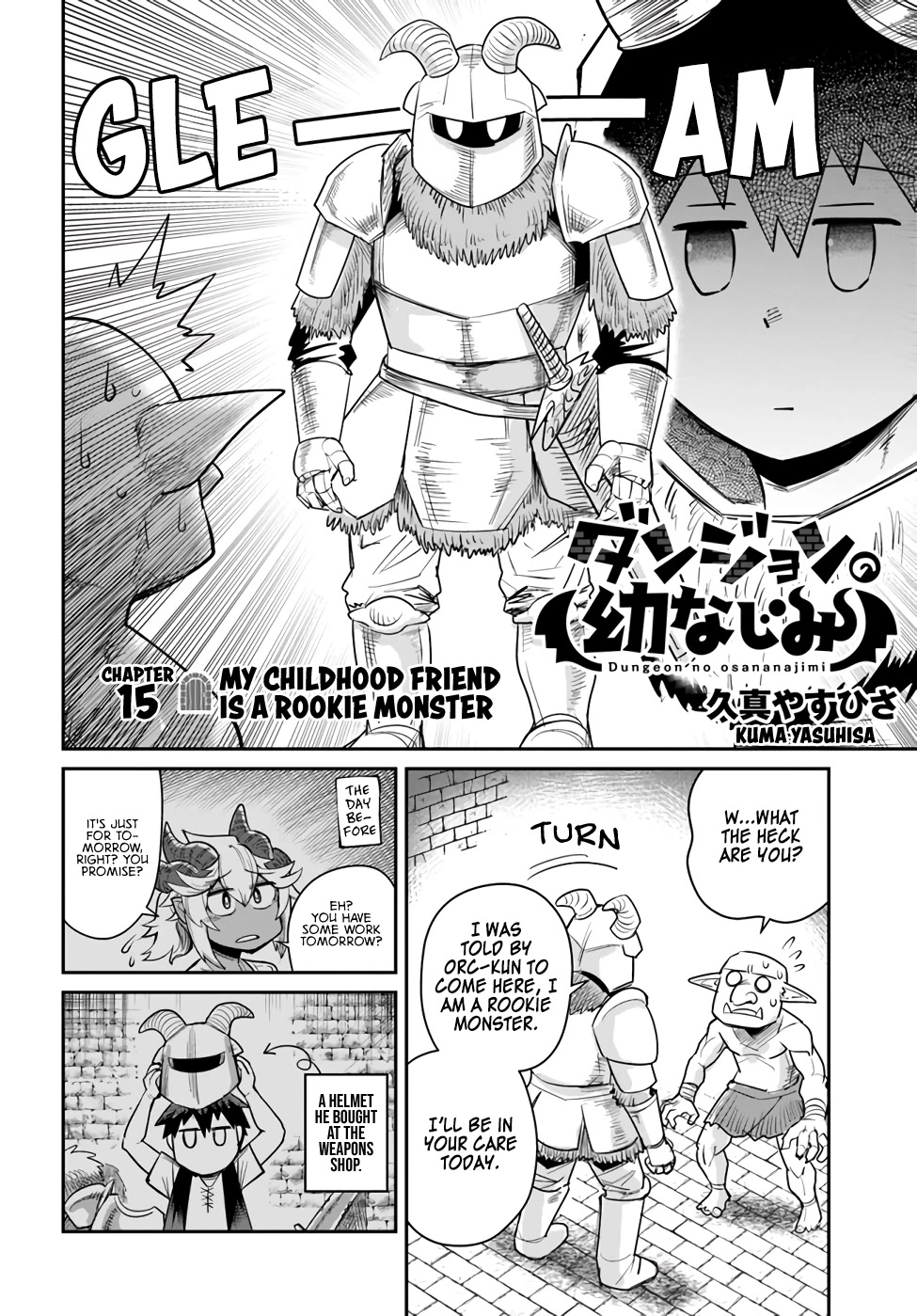 Dungeon's Childhood Friend chapter 15 page 4