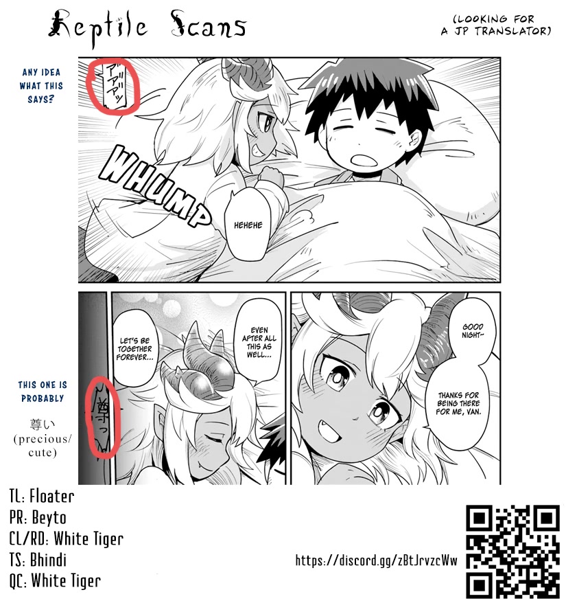 Dungeon's Childhood Friend chapter 16.5 page 5