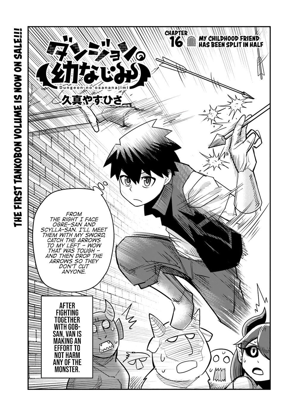 Dungeon's Childhood Friend chapter 16 page 1