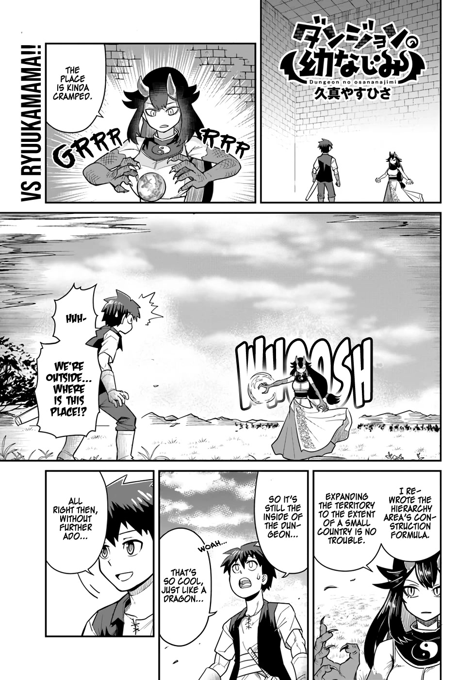 Dungeon's Childhood Friend chapter 17 page 1