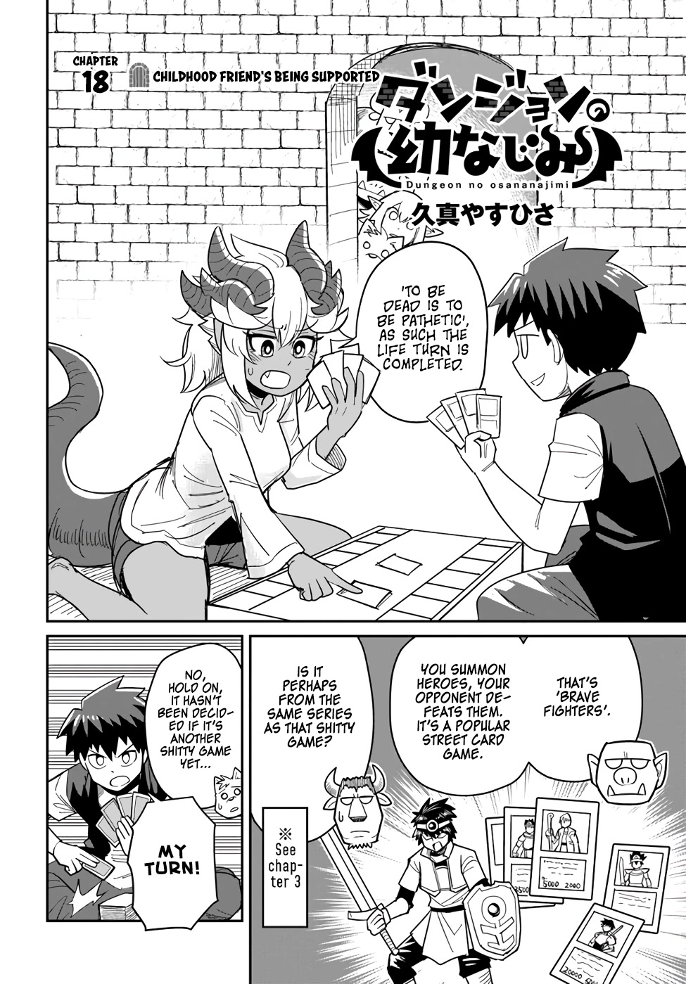 Dungeon's Childhood Friend chapter 18 page 4