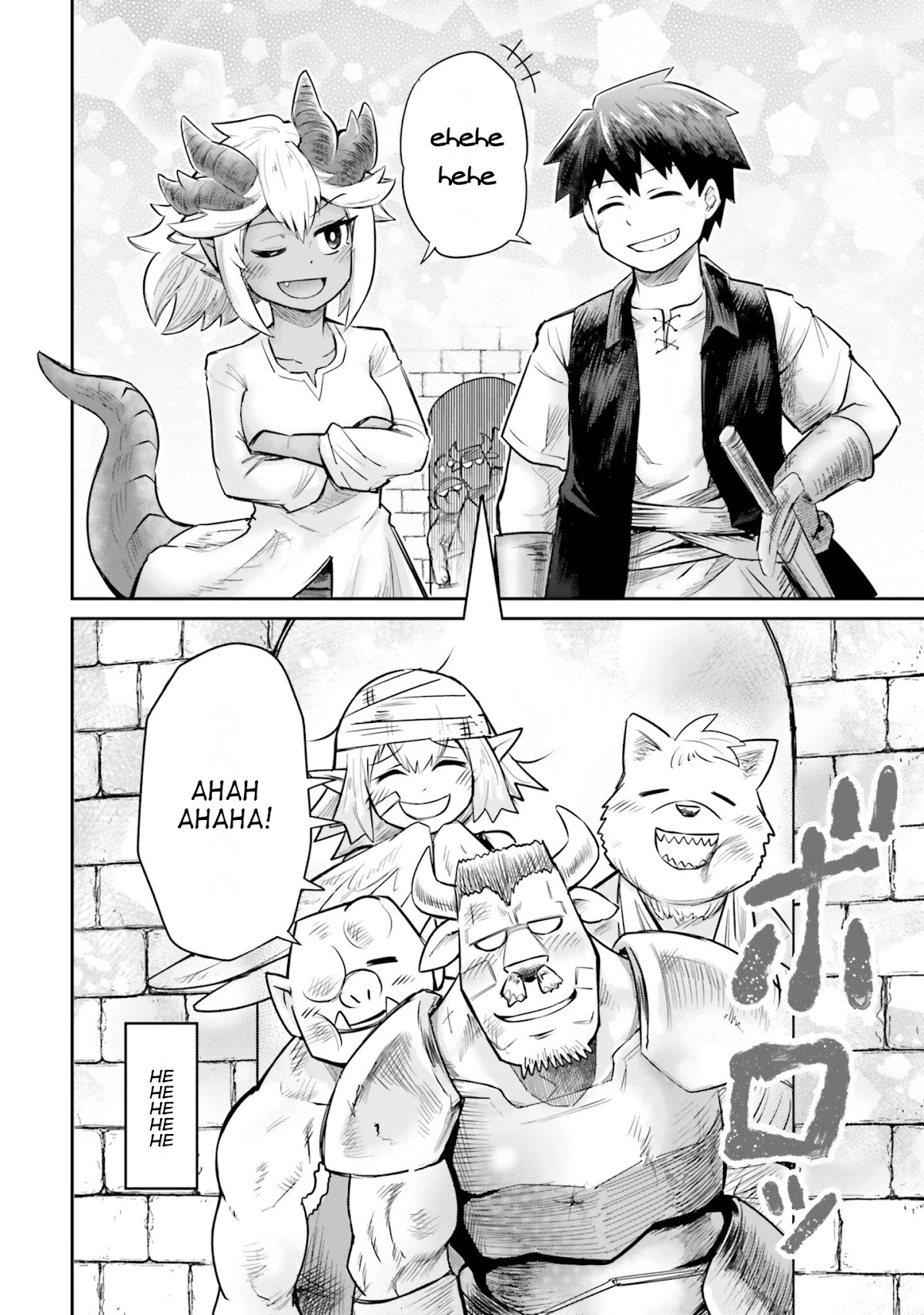 Dungeon's Childhood Friend chapter 2 page 12