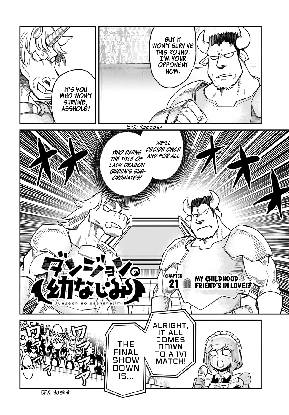 Dungeon's Childhood Friend chapter 21 page 2