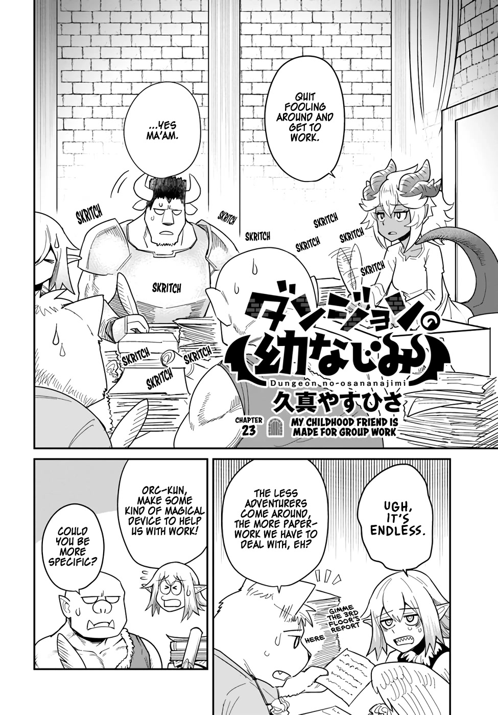 Dungeon's Childhood Friend chapter 23 page 2