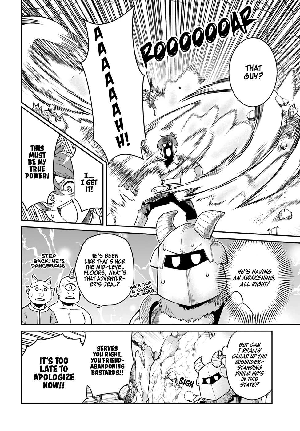 Dungeon's Childhood Friend chapter 25 page 12