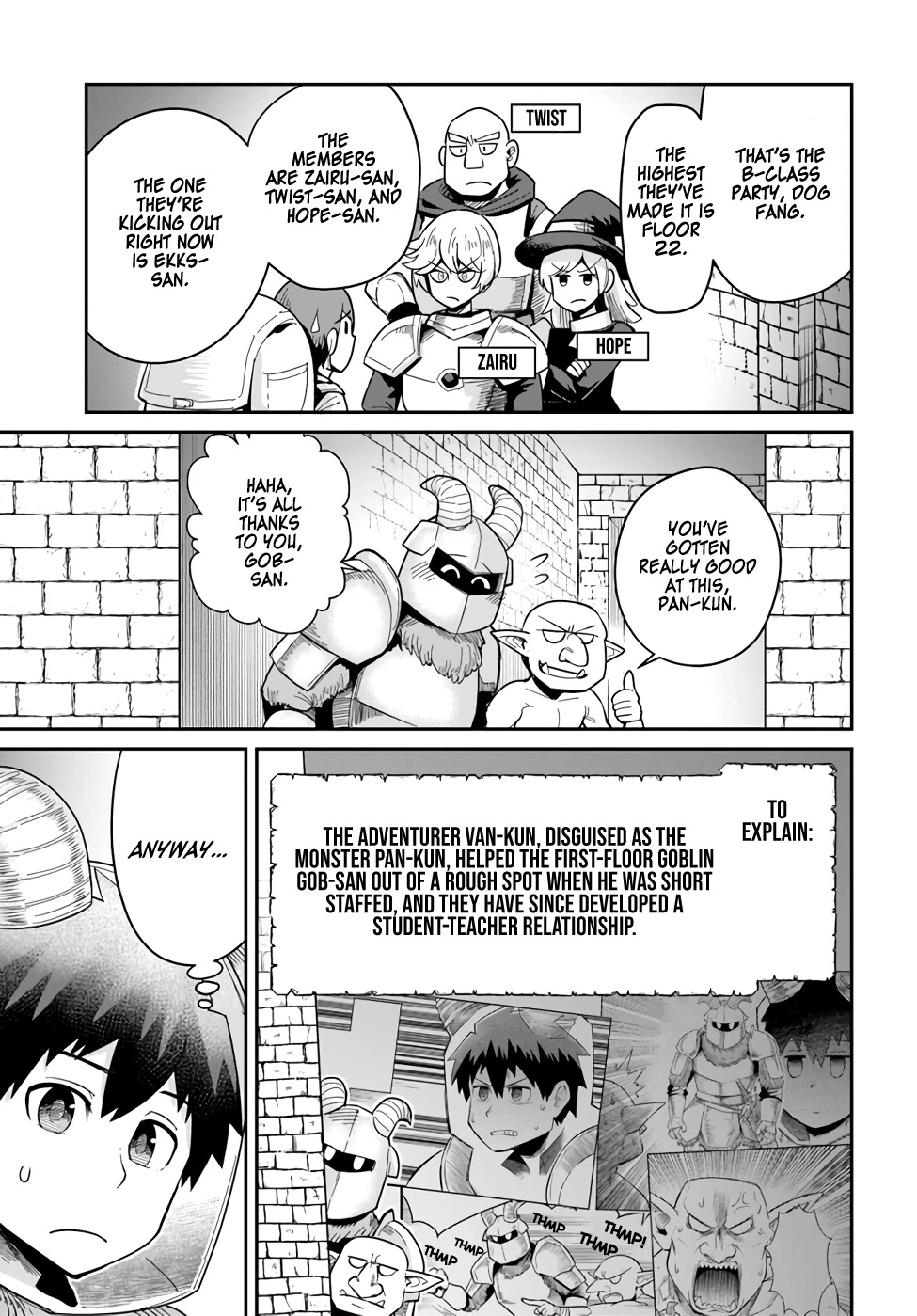 Dungeon's Childhood Friend chapter 25 page 3