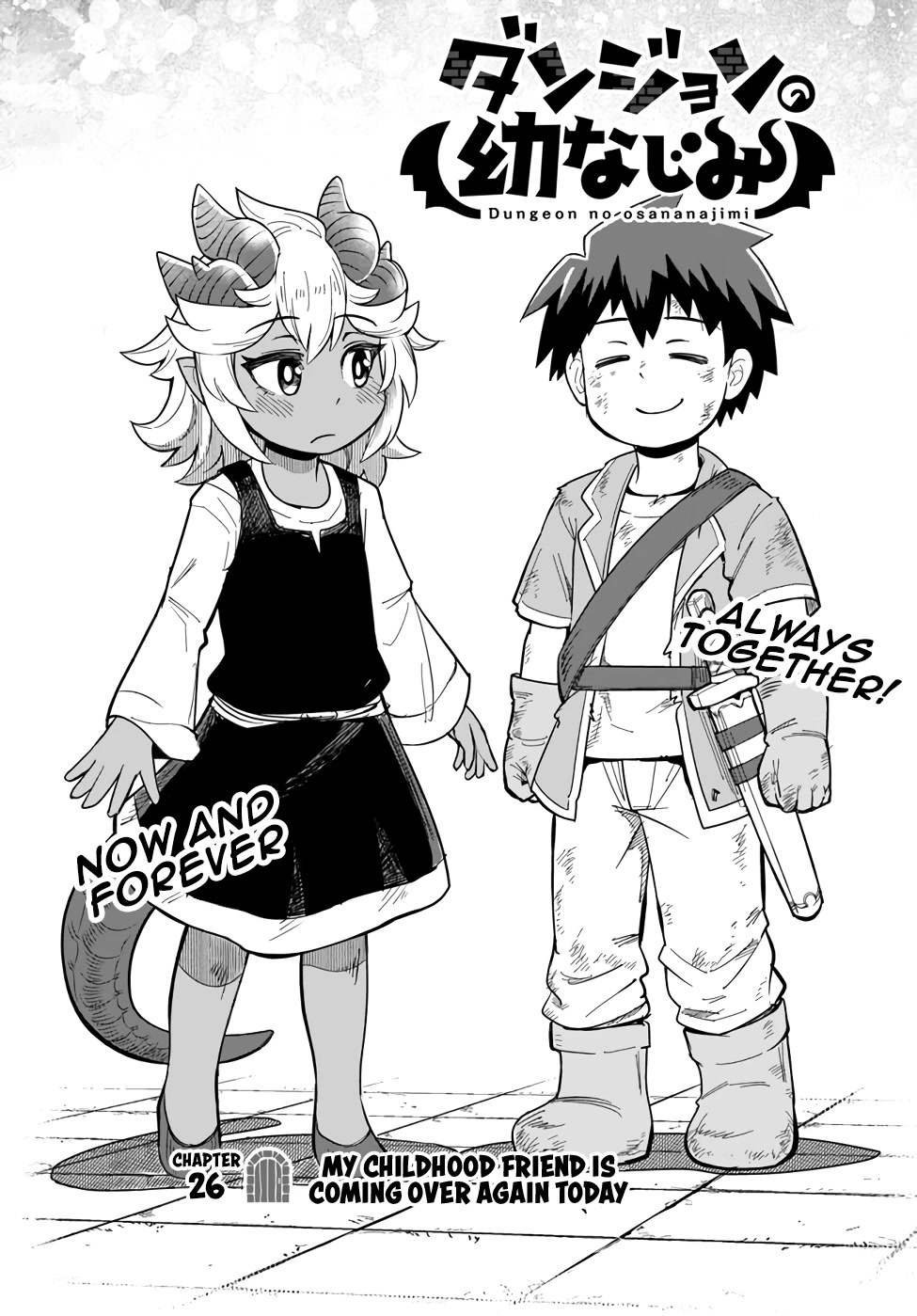 Dungeon's Childhood Friend chapter 26 page 1