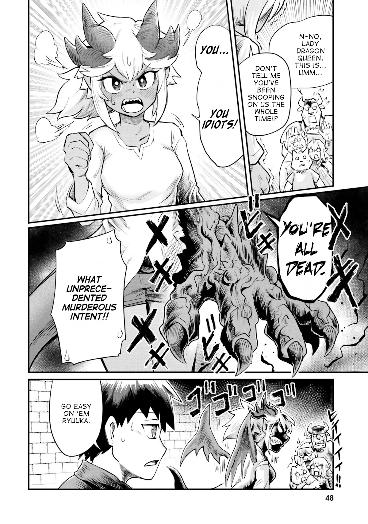 Dungeon's Childhood Friend chapter 3 page 12