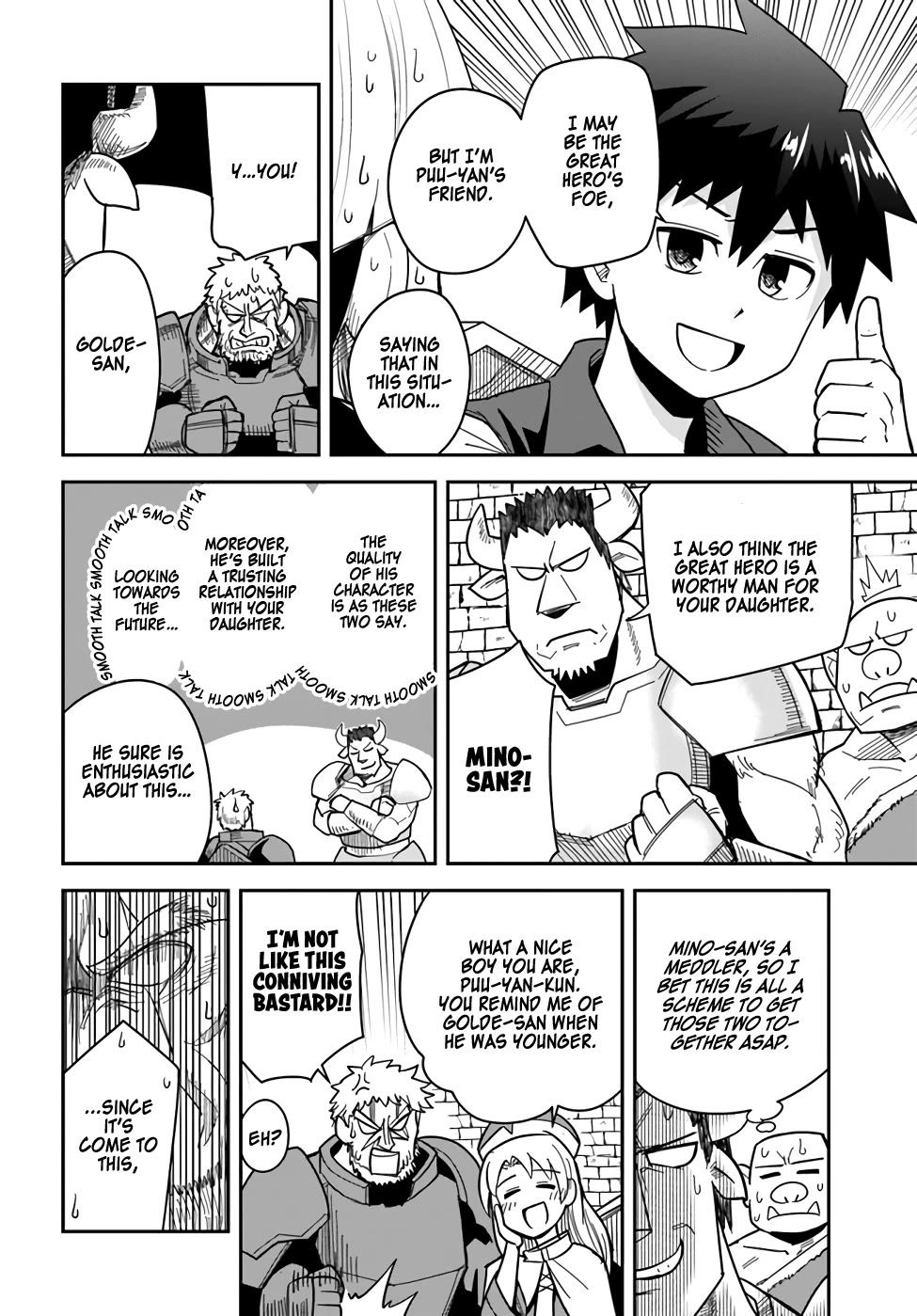 Dungeon's Childhood Friend chapter 30 page 14