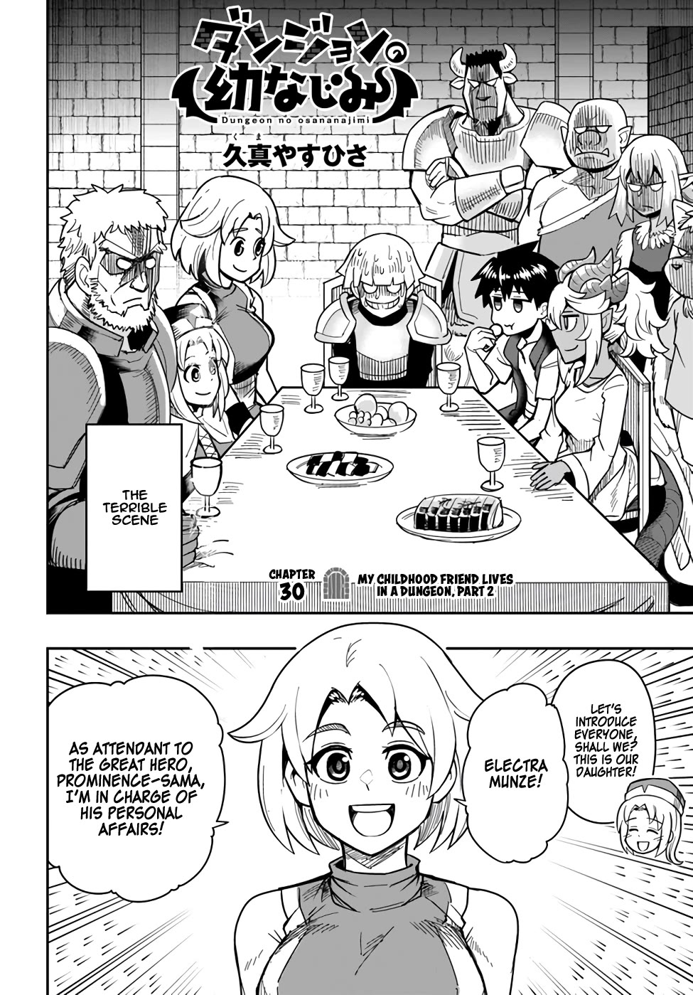 Dungeon's Childhood Friend chapter 30 page 2