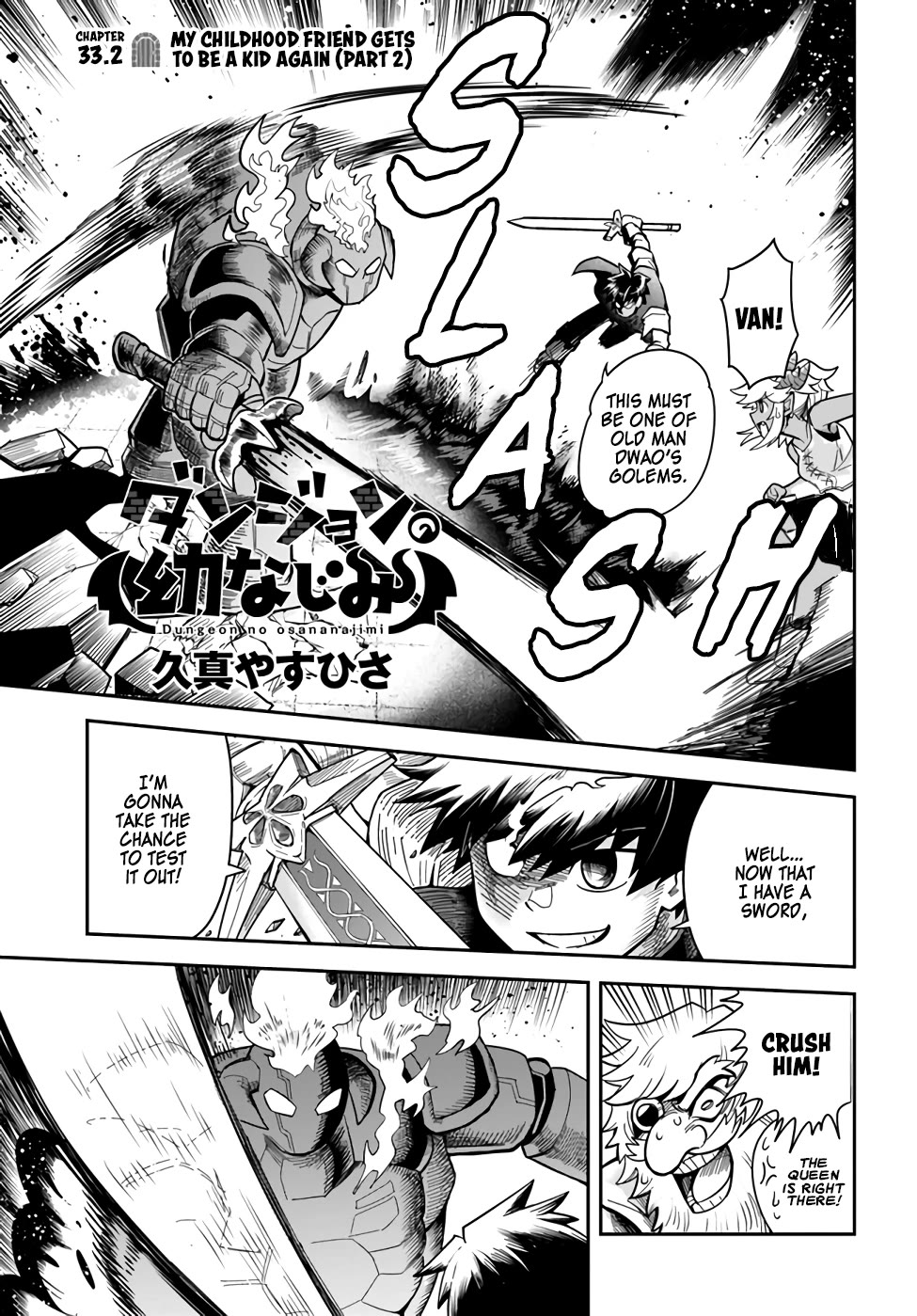 Dungeon's Childhood Friend chapter 33.2 page 1