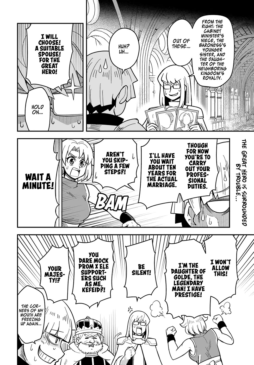 Dungeon's Childhood Friend chapter 34 page 16