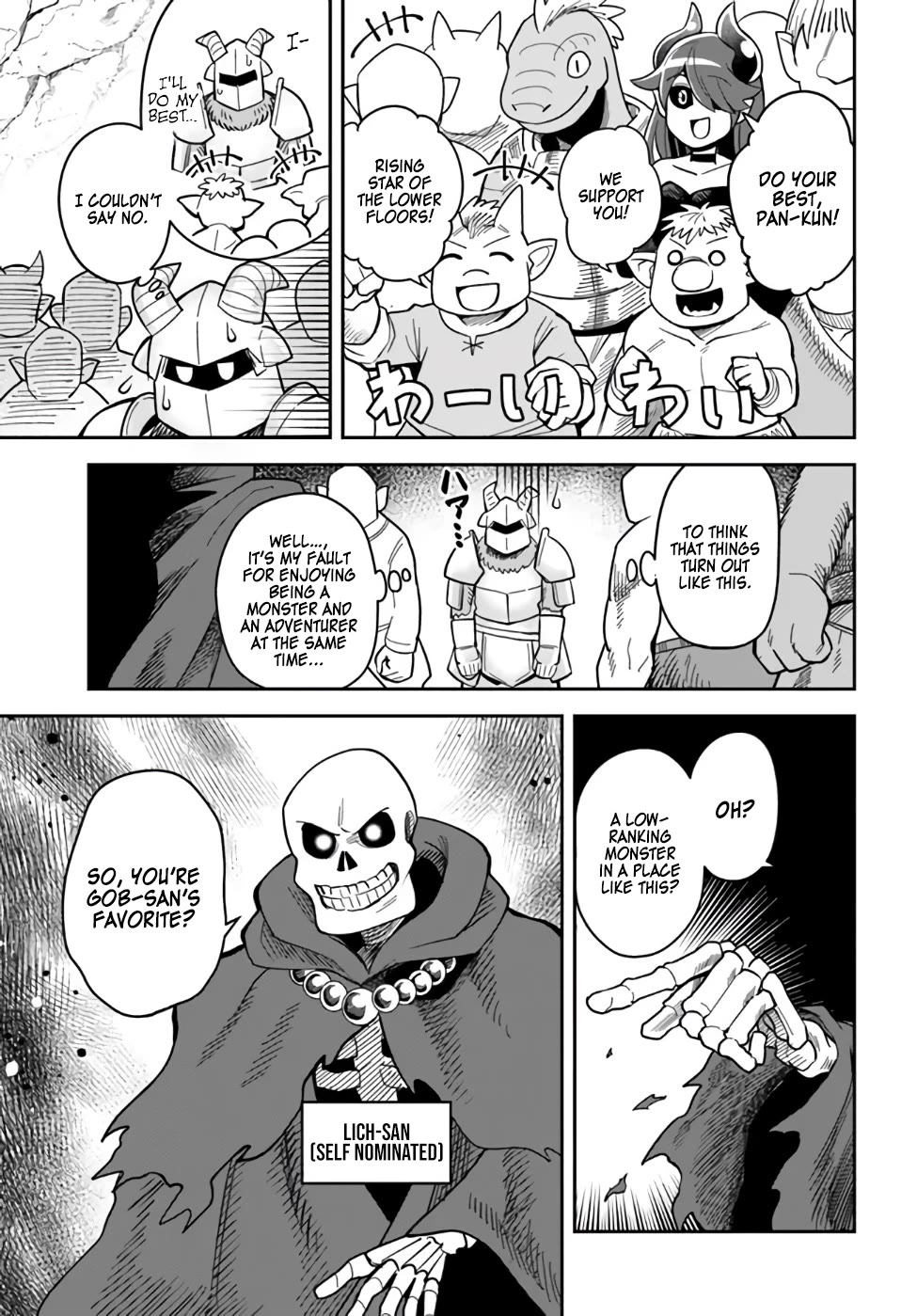 Dungeon's Childhood Friend chapter 35 page 3