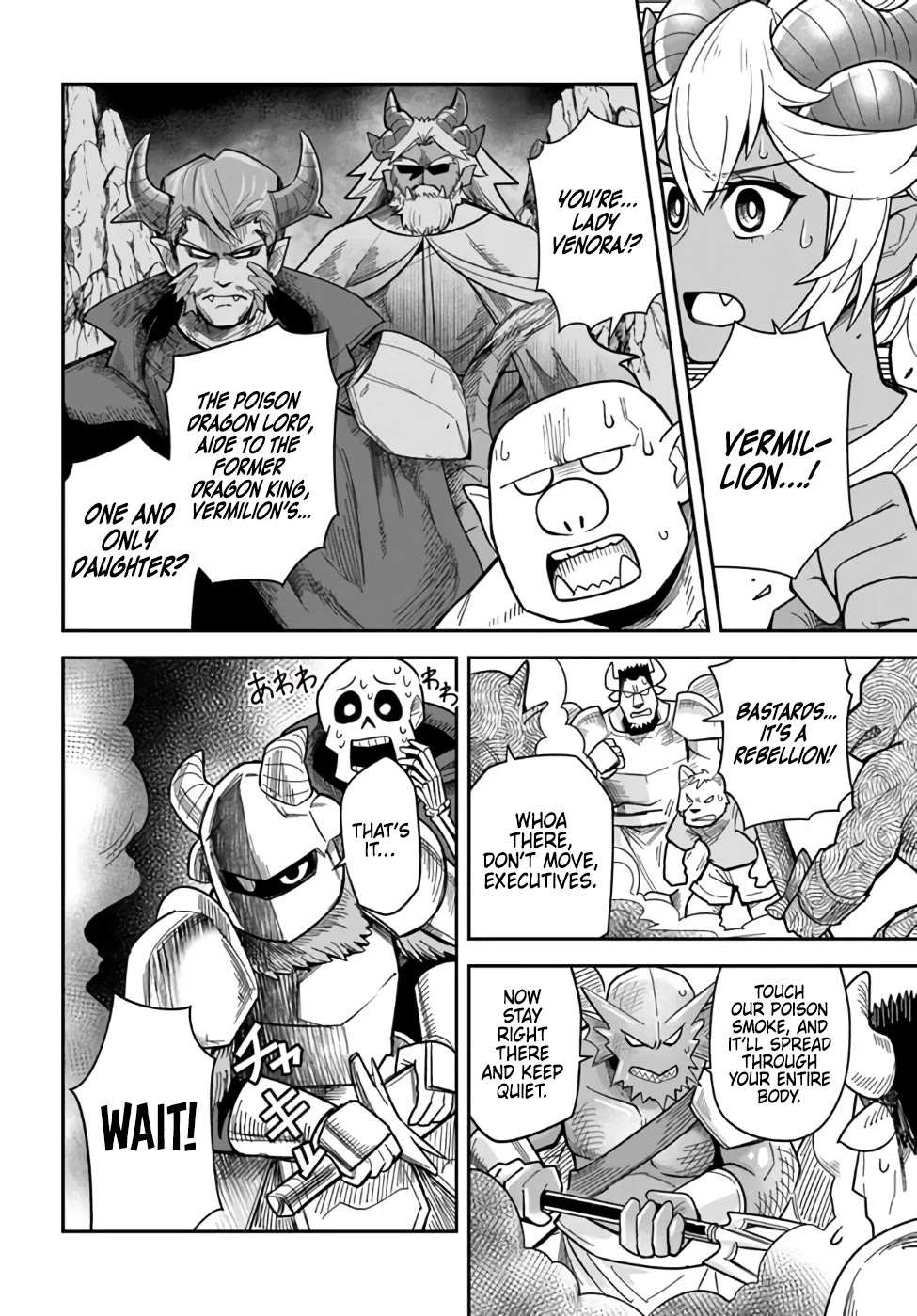 Dungeon's Childhood Friend chapter 36 page 15