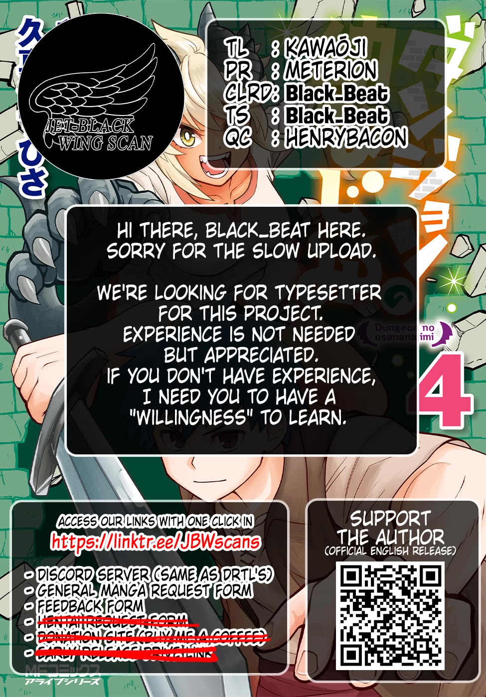 Dungeon's Childhood Friend chapter 36 page 20