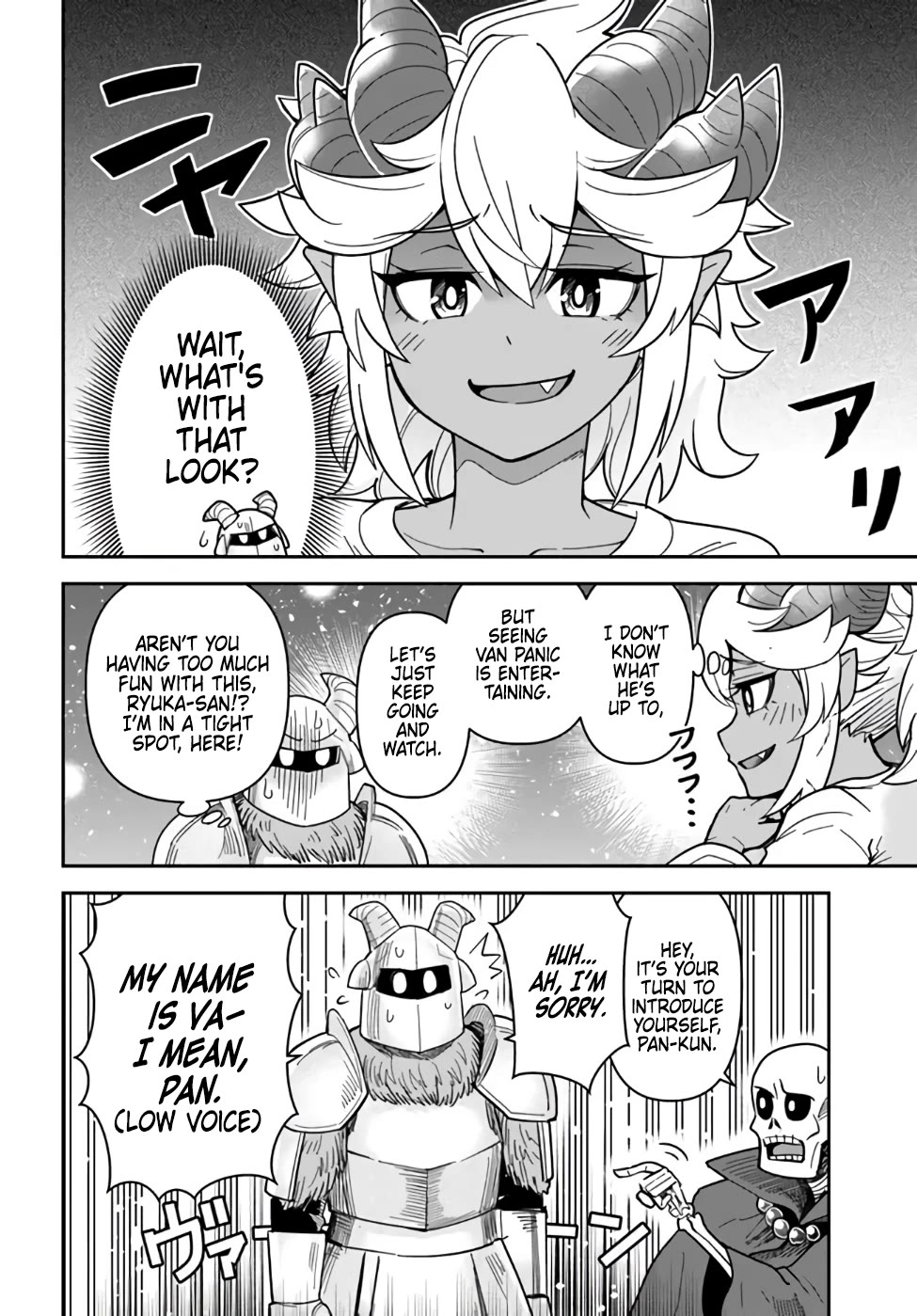 Dungeon's Childhood Friend chapter 36 page 5