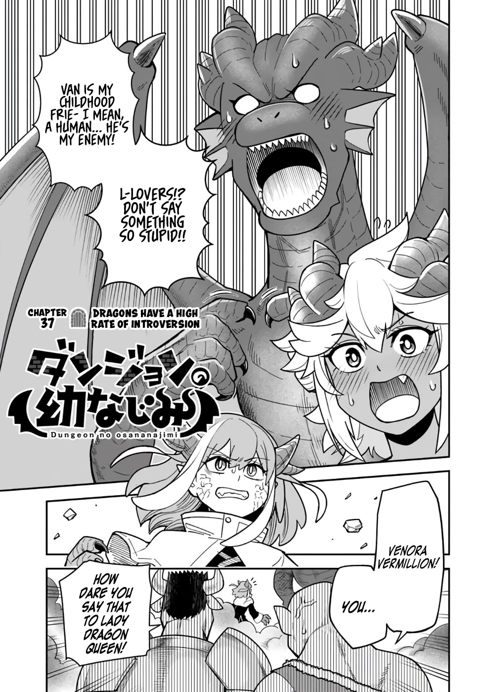 Dungeon's Childhood Friend chapter 37 page 1