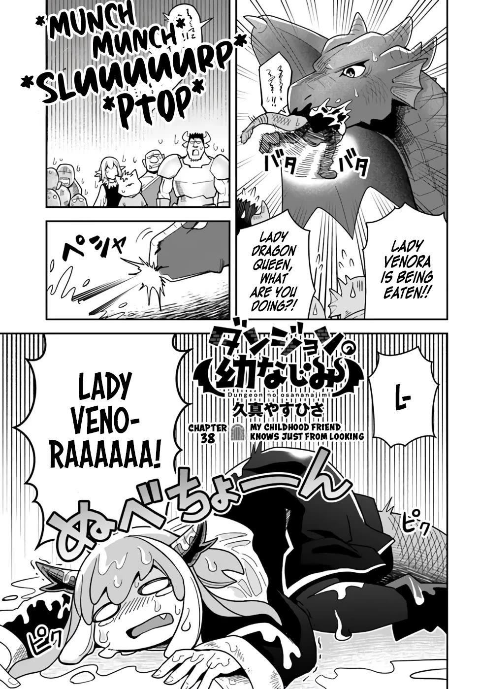 Dungeon's Childhood Friend chapter 38 page 1