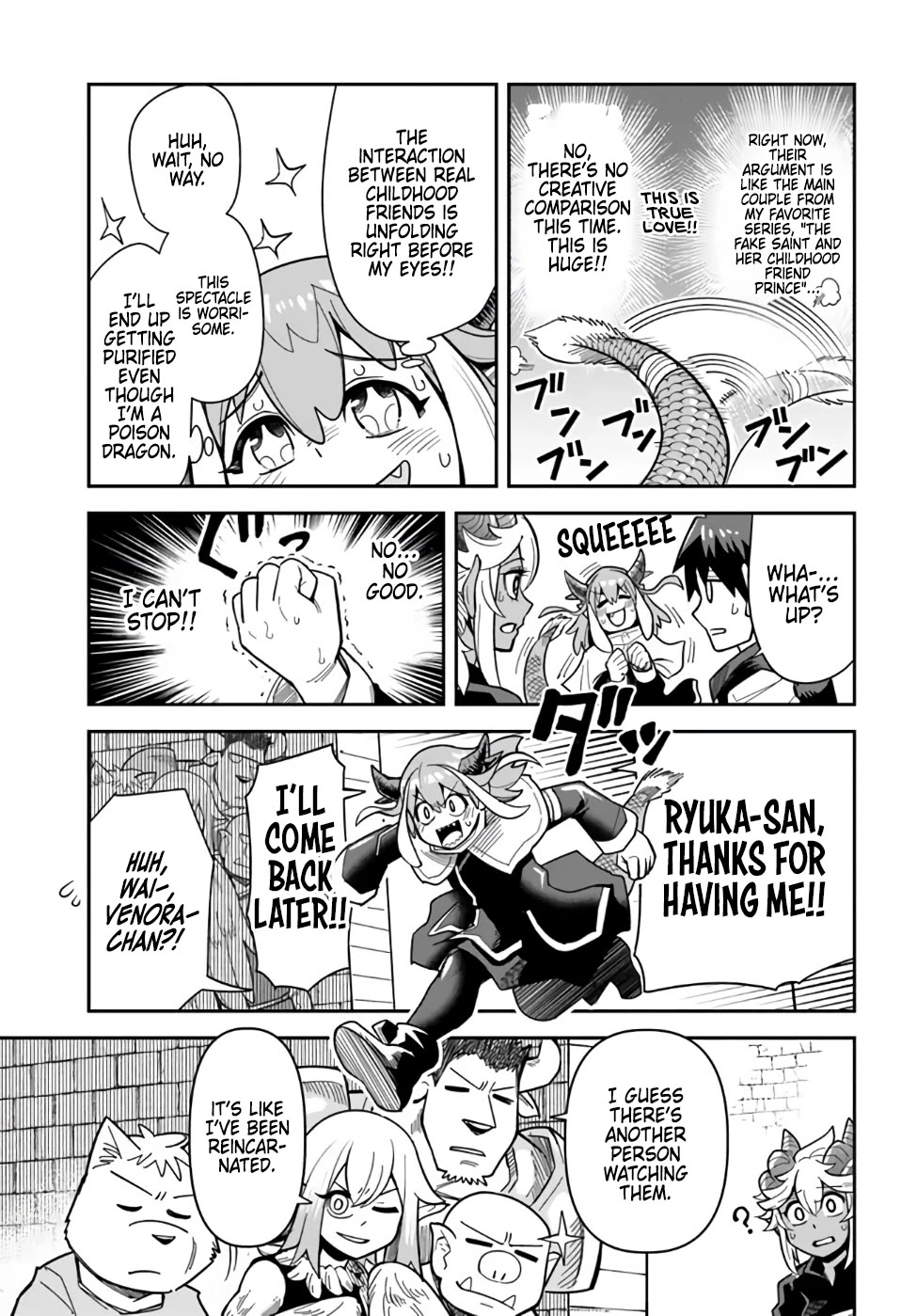 Dungeon's Childhood Friend chapter 39 page 15