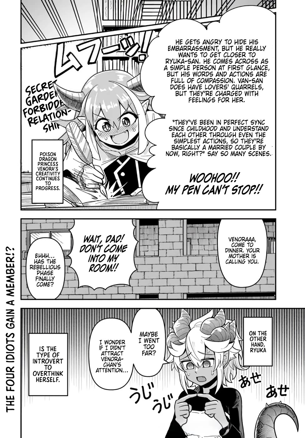 Dungeon's Childhood Friend chapter 39 page 16