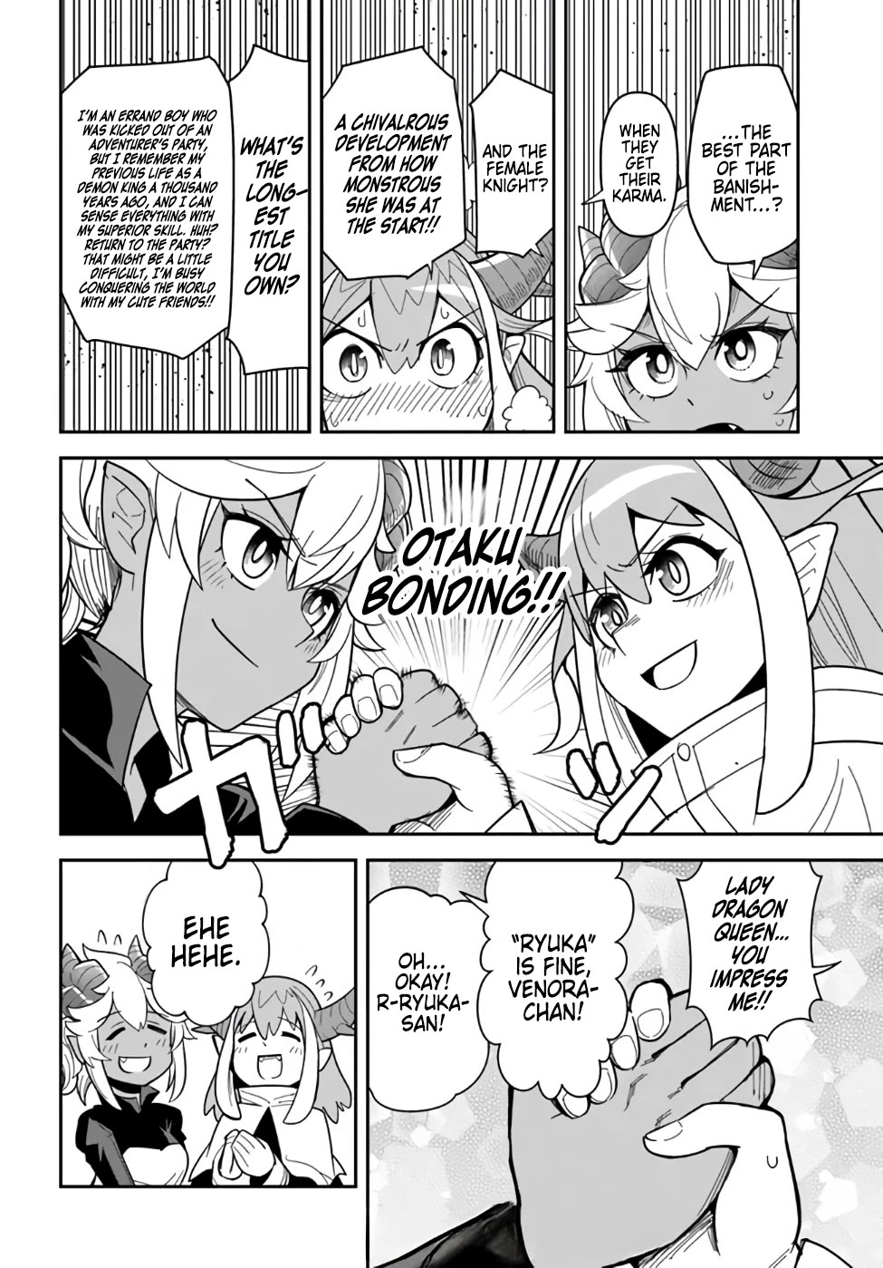 Dungeon's Childhood Friend chapter 39 page 8
