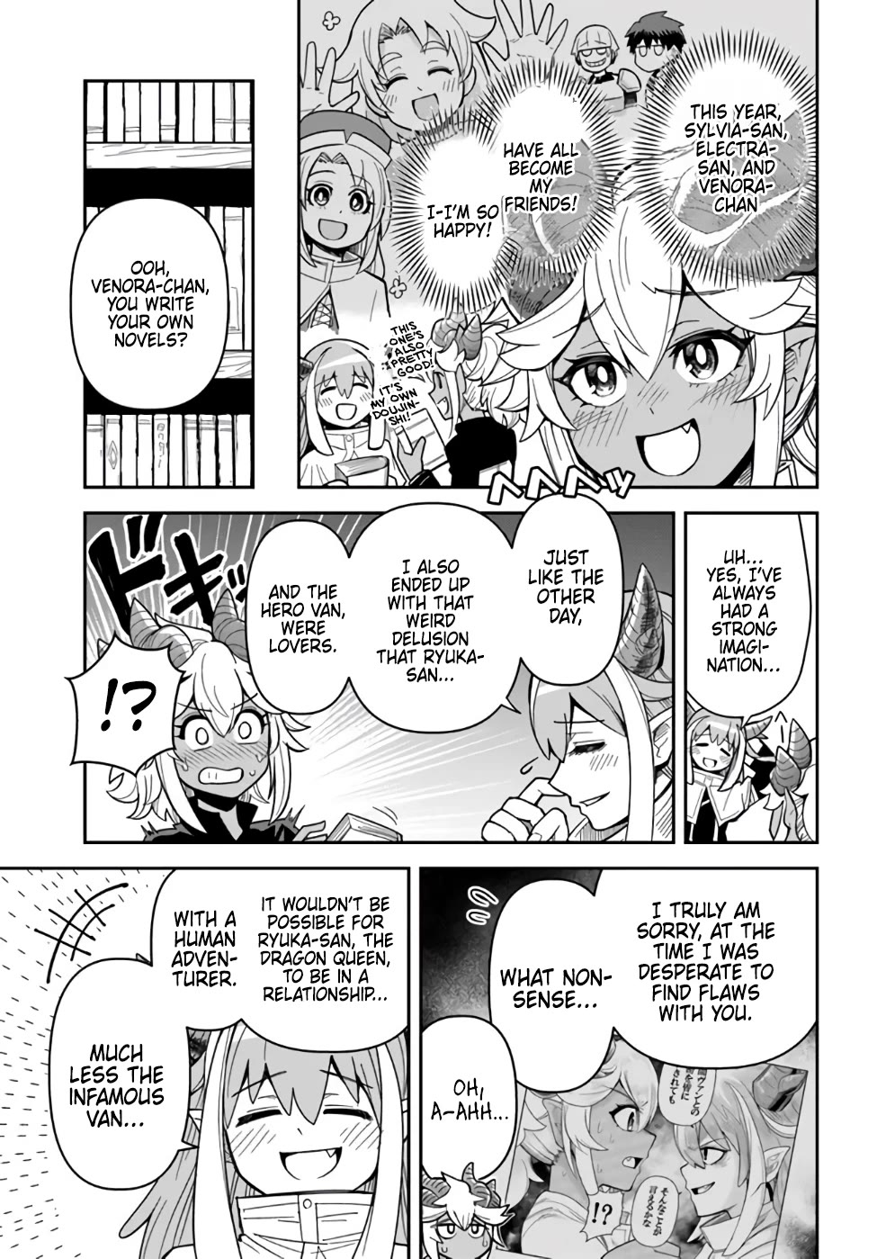 Dungeon's Childhood Friend chapter 39 page 9