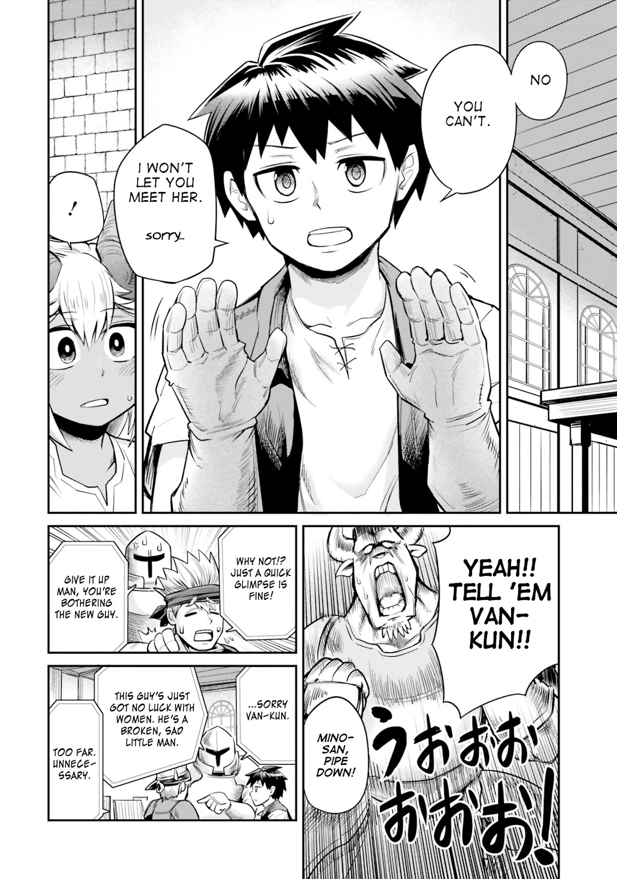 Dungeon's Childhood Friend chapter 4 page 12