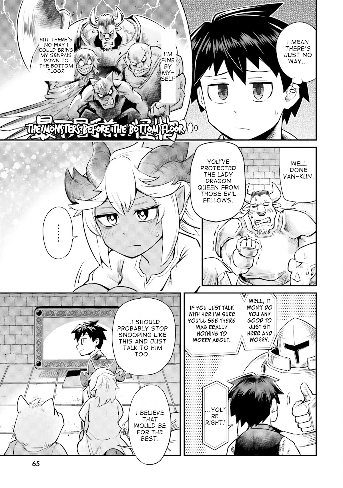 Dungeon's Childhood Friend chapter 4 page 13