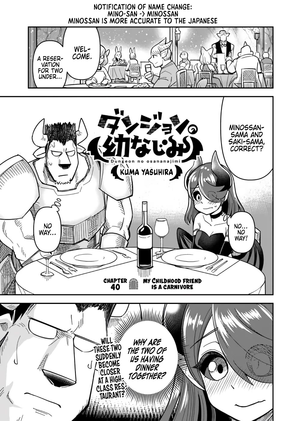 Dungeon's Childhood Friend chapter 40 page 1