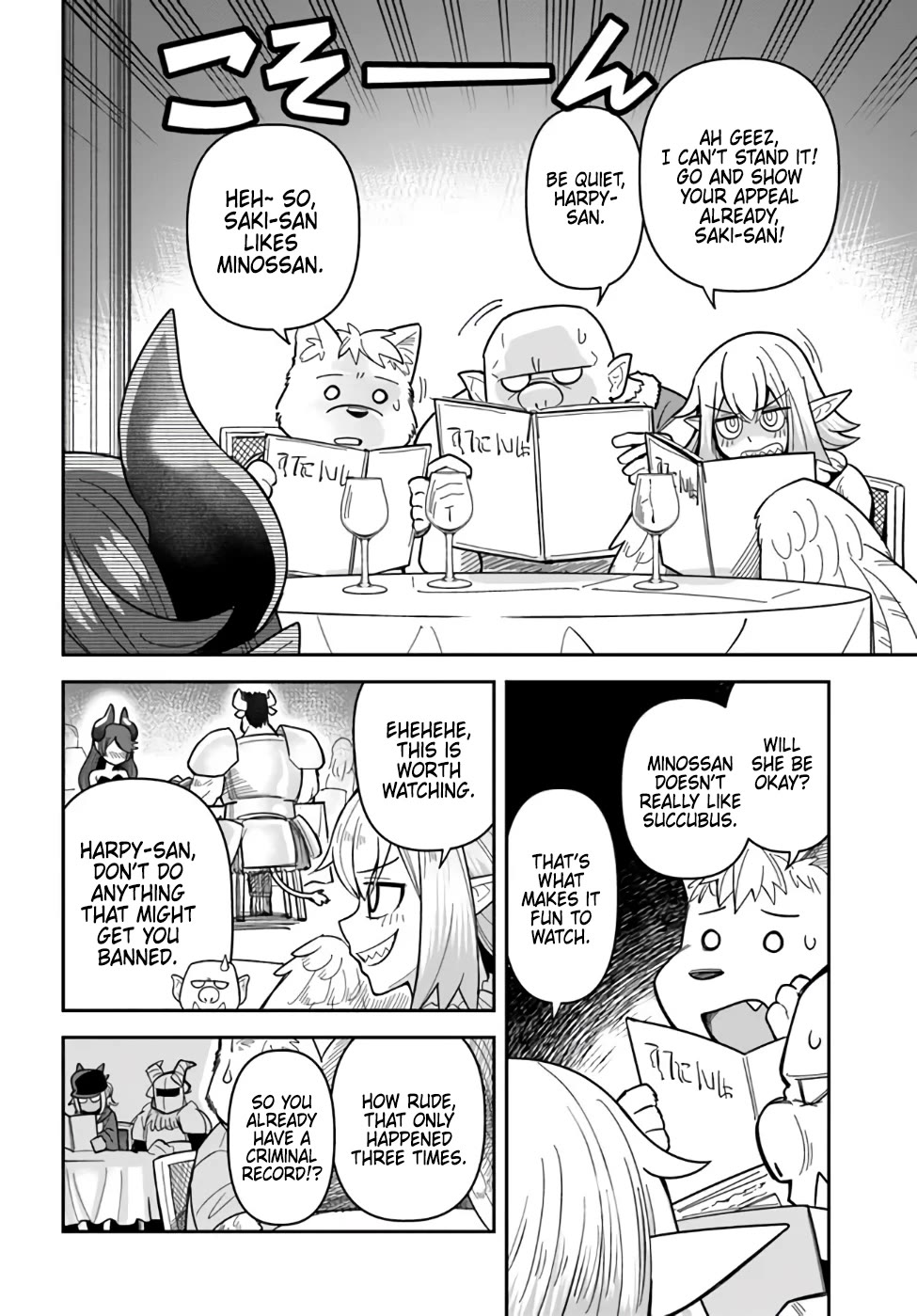 Dungeon's Childhood Friend chapter 40 page 4