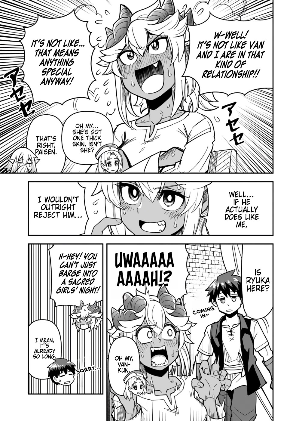 Dungeon's Childhood Friend chapter 41 page 15