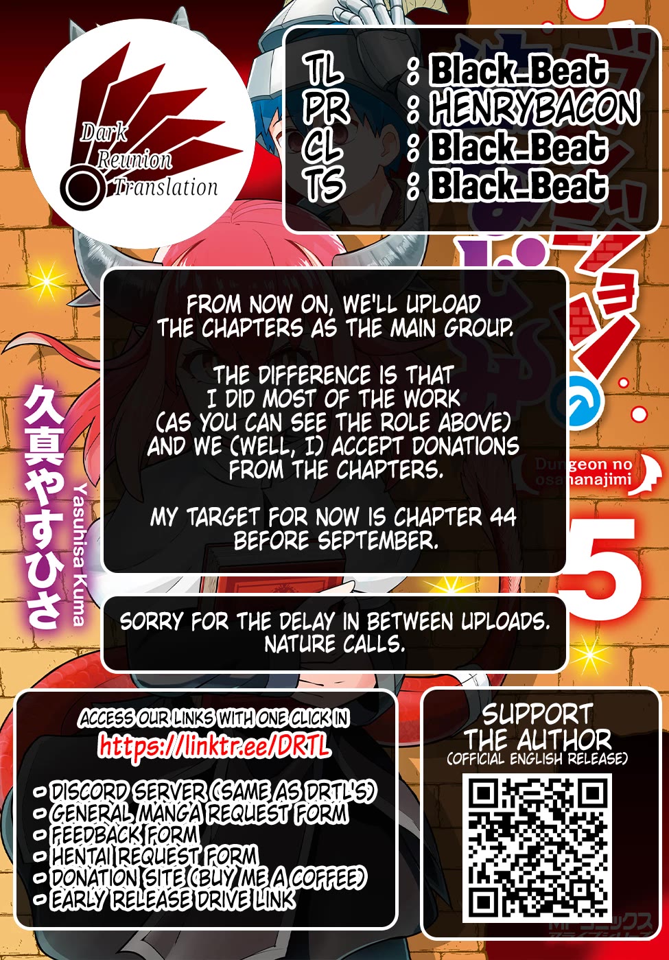 Dungeon's Childhood Friend chapter 41 page 17