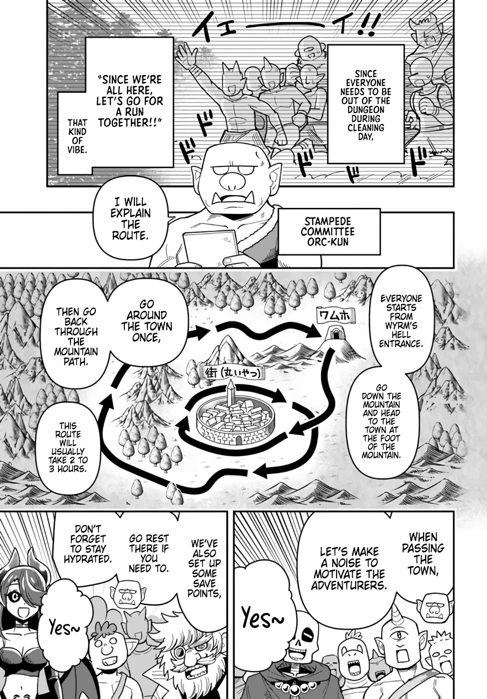 Dungeon's Childhood Friend chapter 42 page 11