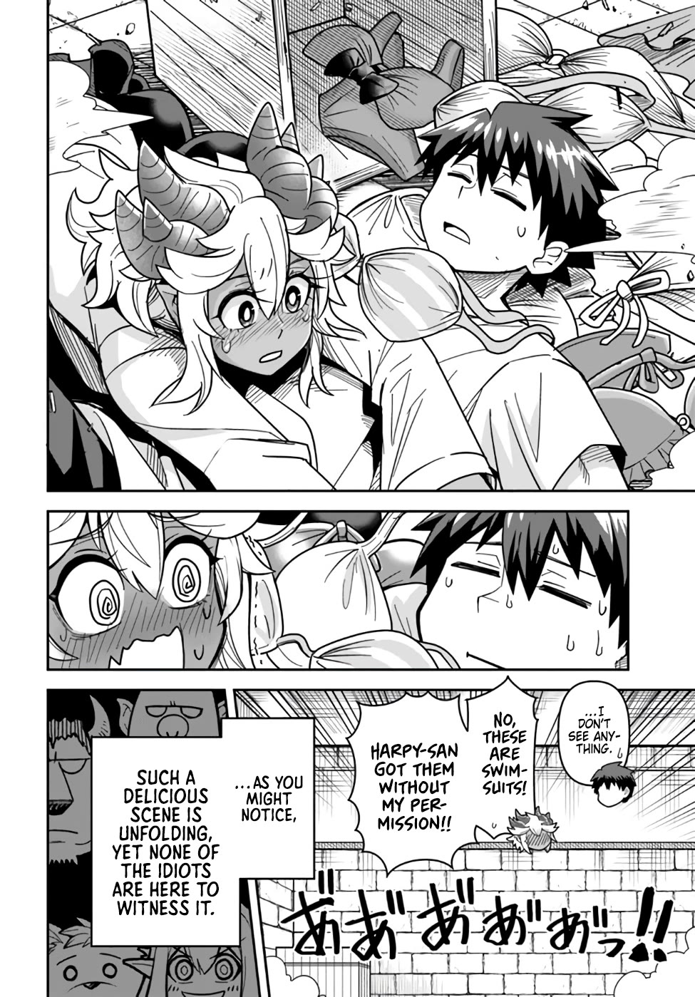 Dungeon's Childhood Friend chapter 42 page 8