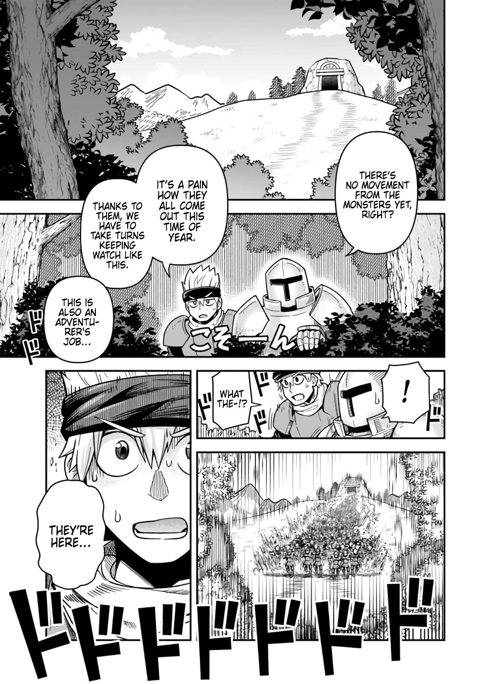 Dungeon's Childhood Friend chapter 43 page 1