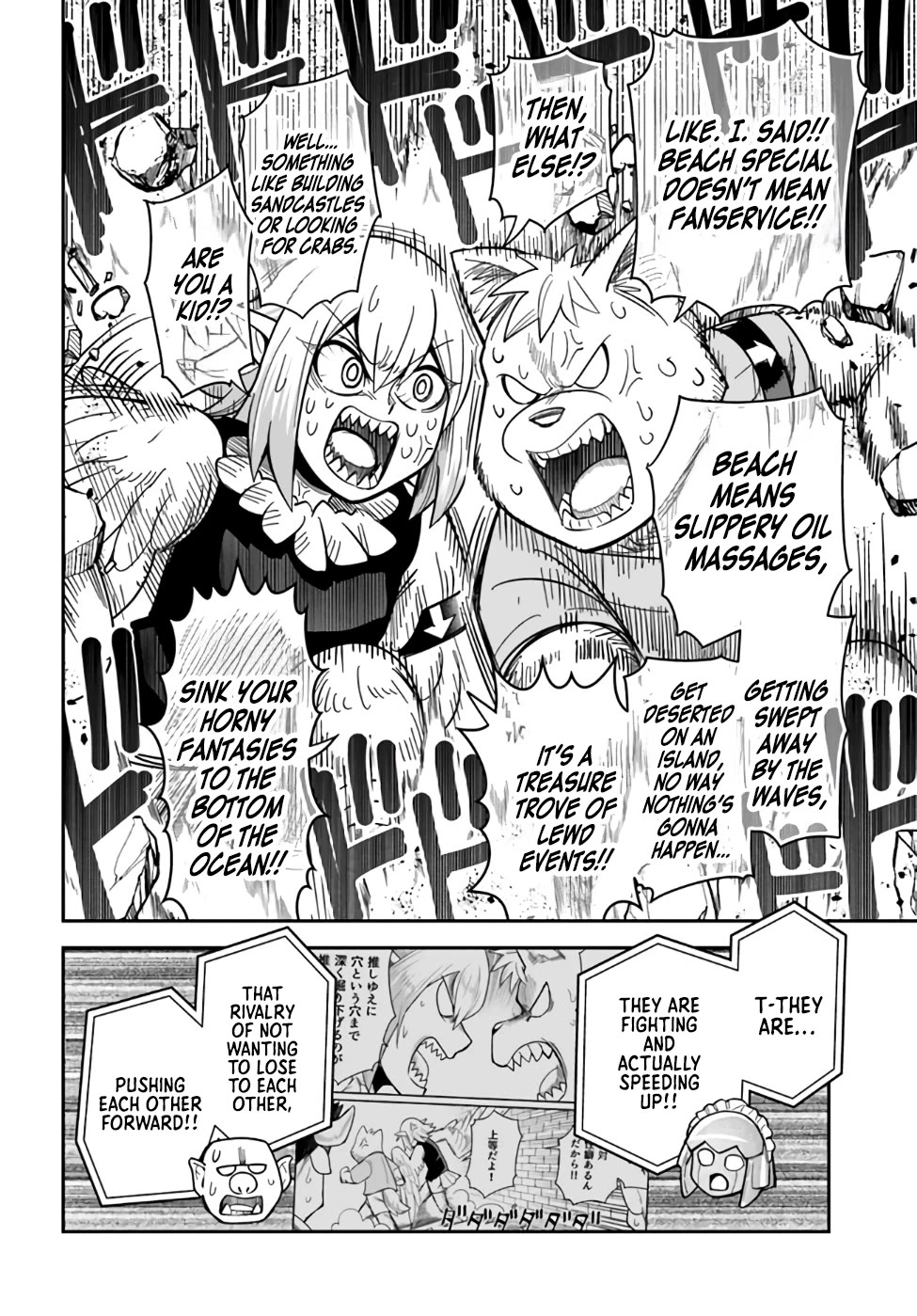 Dungeon's Childhood Friend chapter 43 page 12