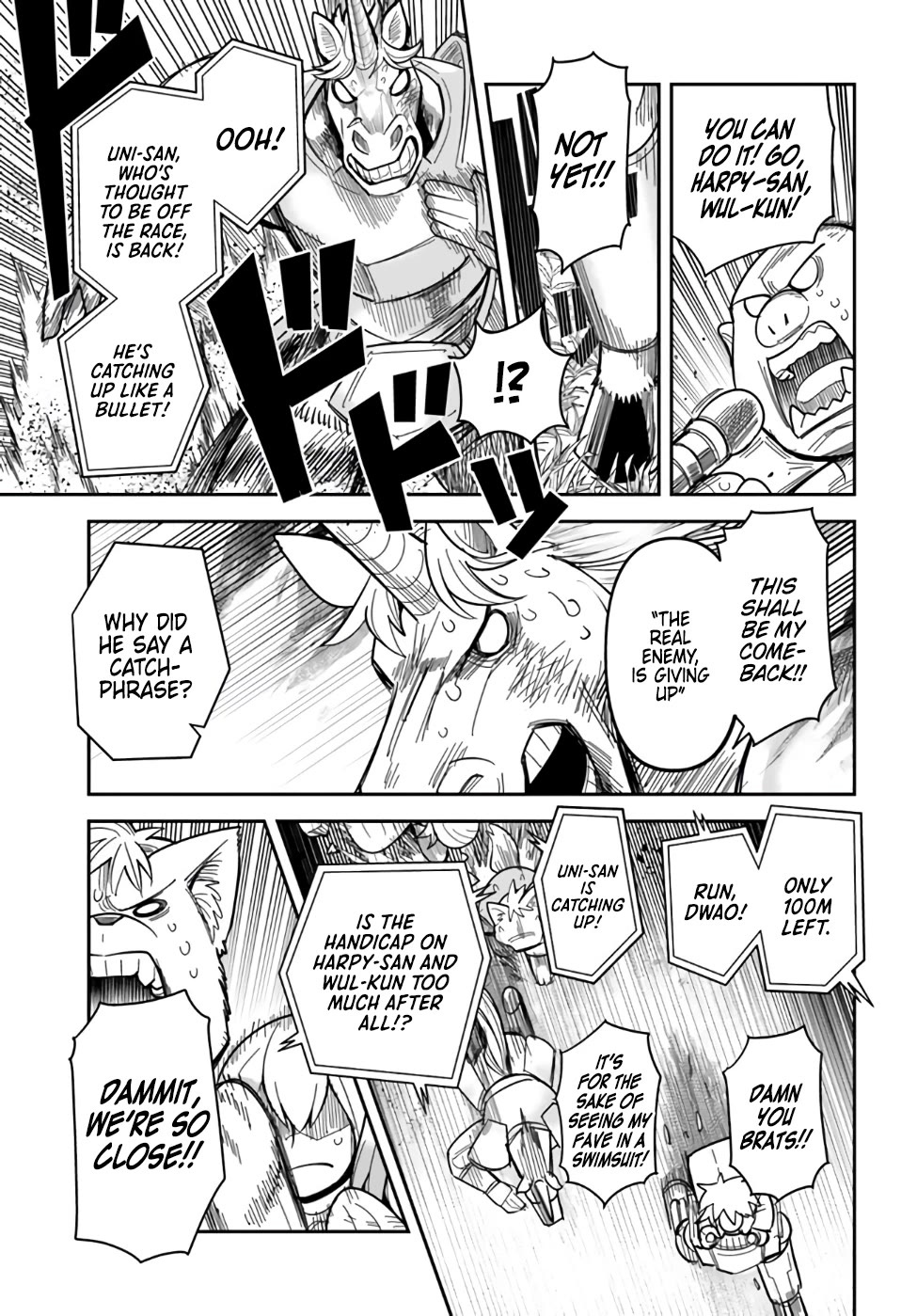 Dungeon's Childhood Friend chapter 43 page 13