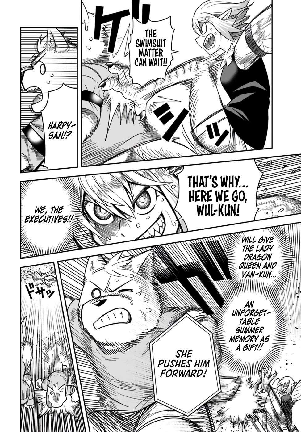 Dungeon's Childhood Friend chapter 43 page 14