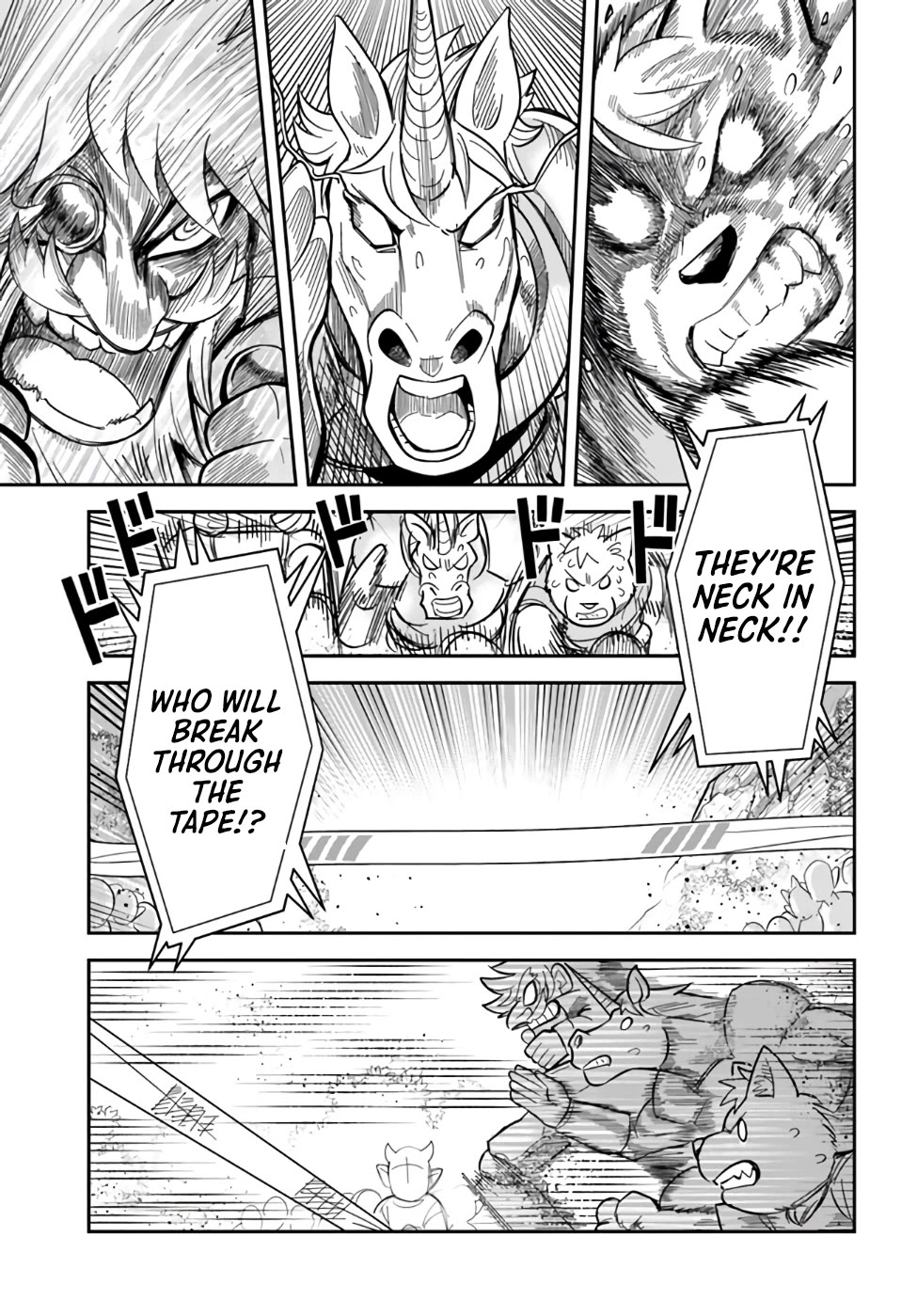 Dungeon's Childhood Friend chapter 43 page 15