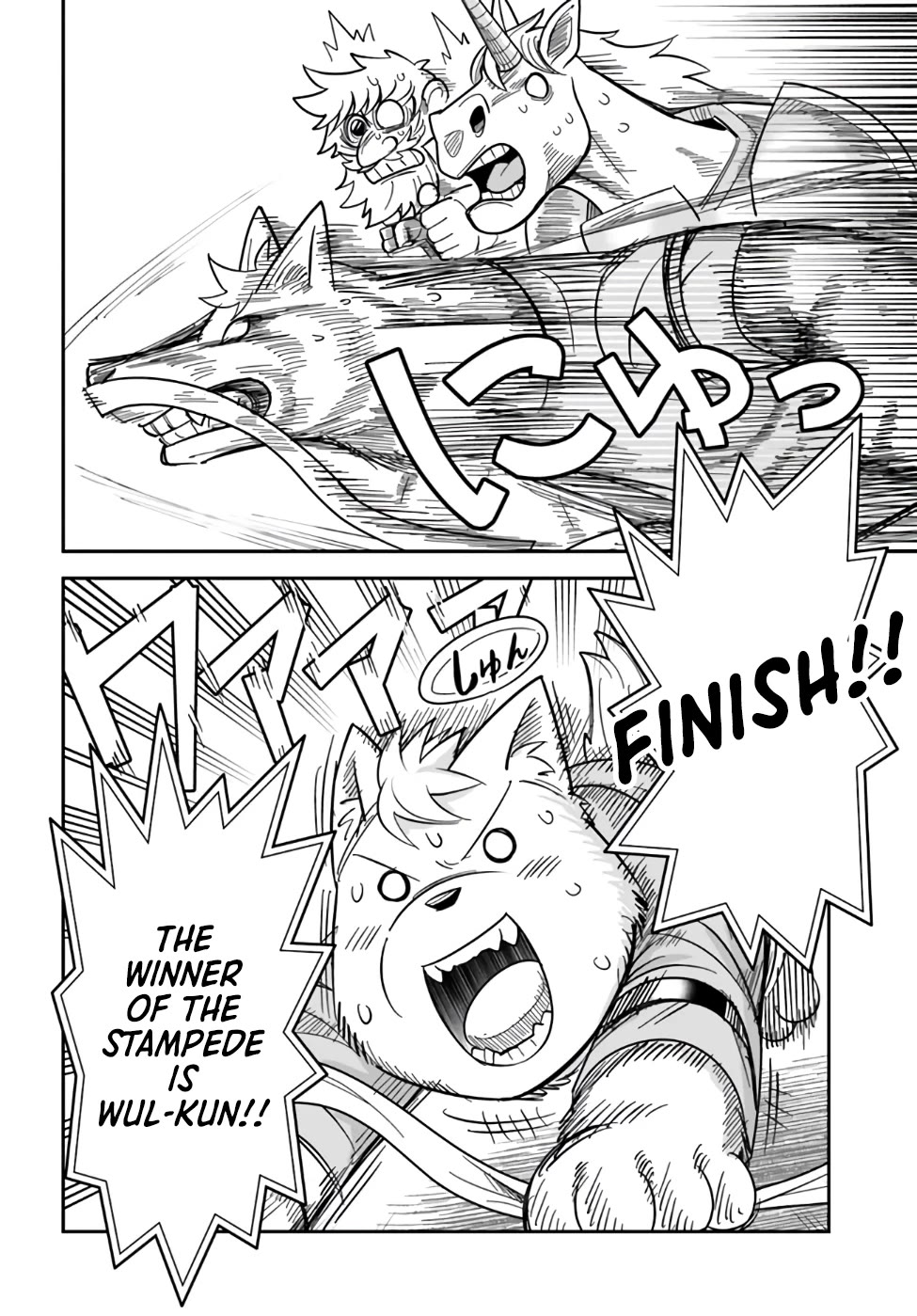 Dungeon's Childhood Friend chapter 43 page 16