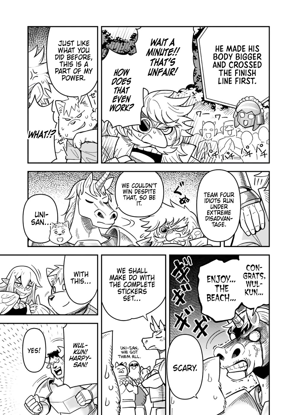 Dungeon's Childhood Friend chapter 43 page 17