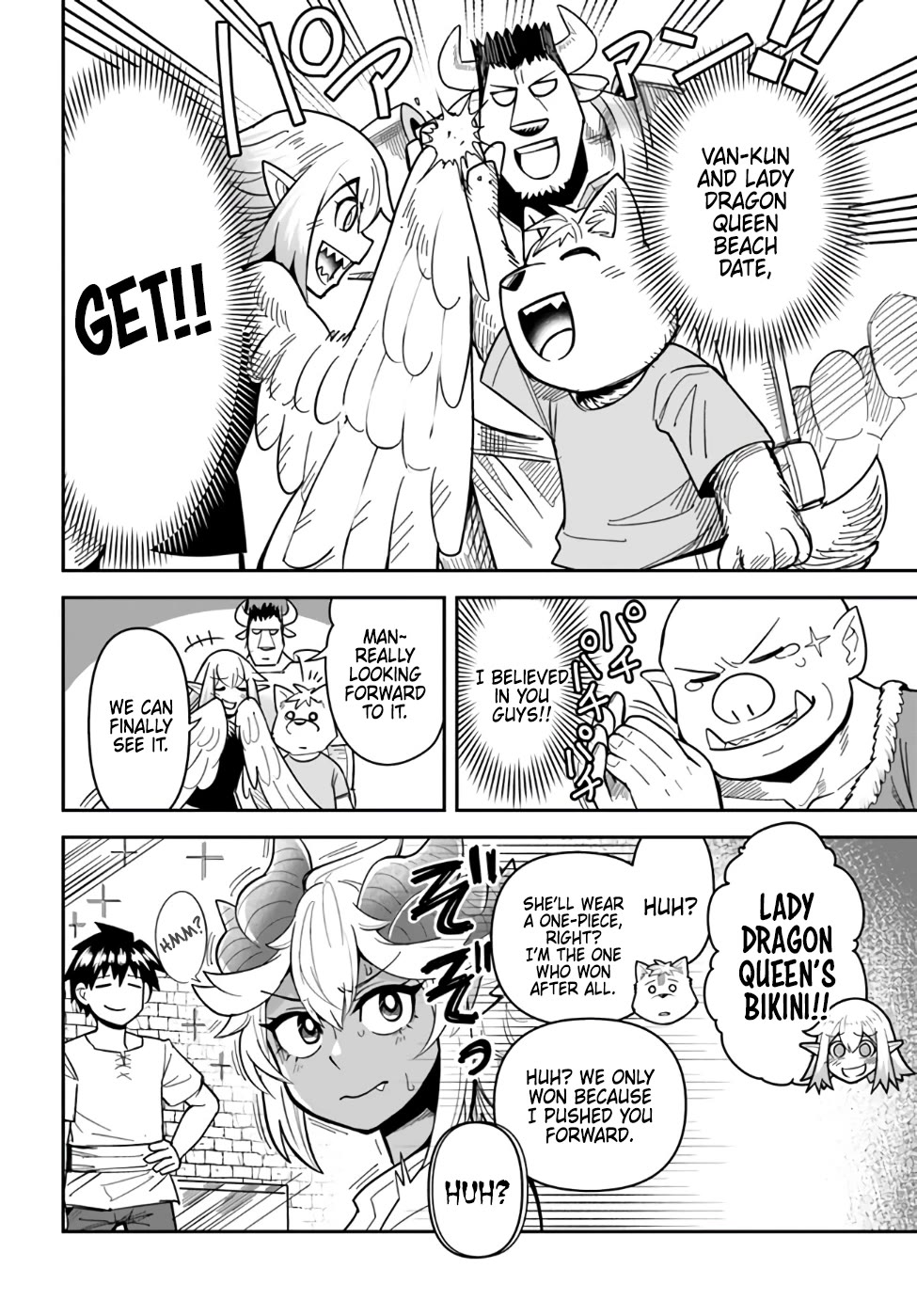 Dungeon's Childhood Friend chapter 43 page 18