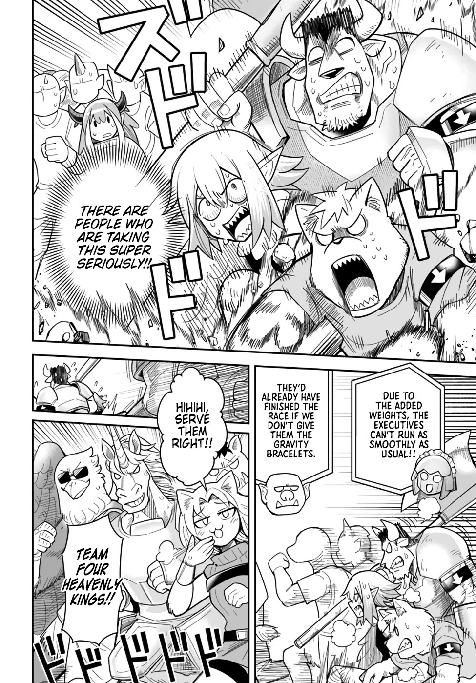 Dungeon's Childhood Friend chapter 43 page 4