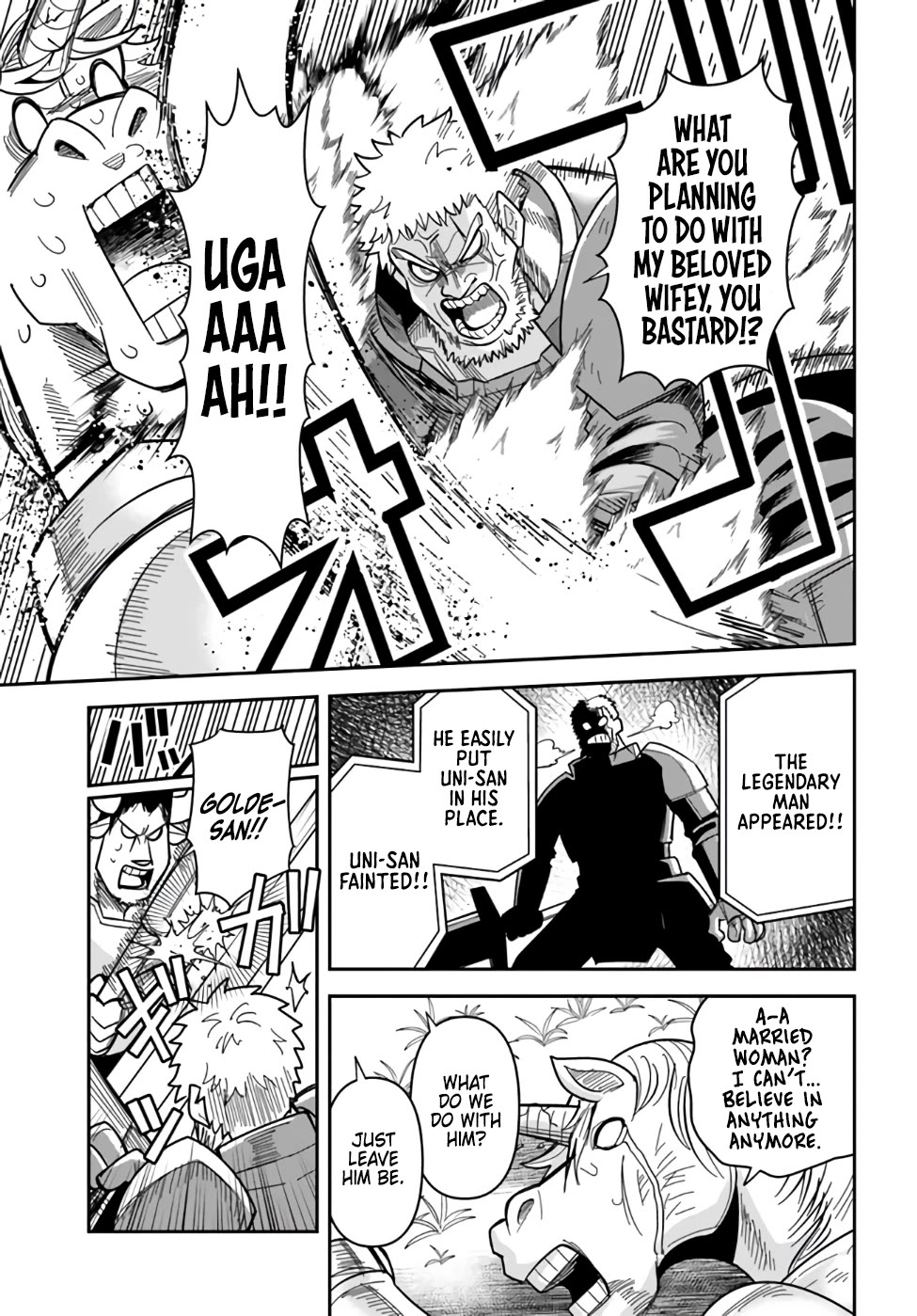 Dungeon's Childhood Friend chapter 43 page 7