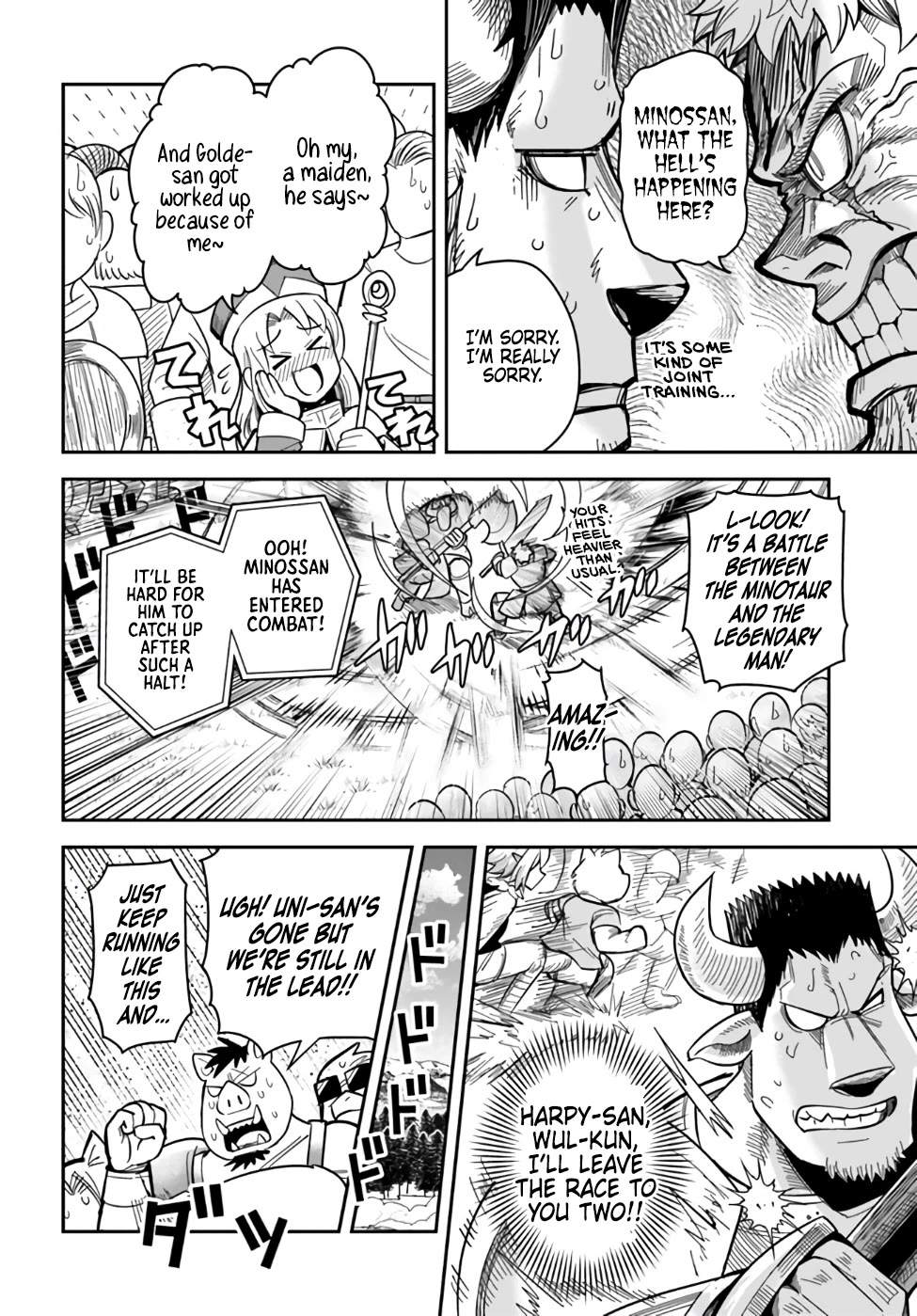 Dungeon's Childhood Friend chapter 43 page 8