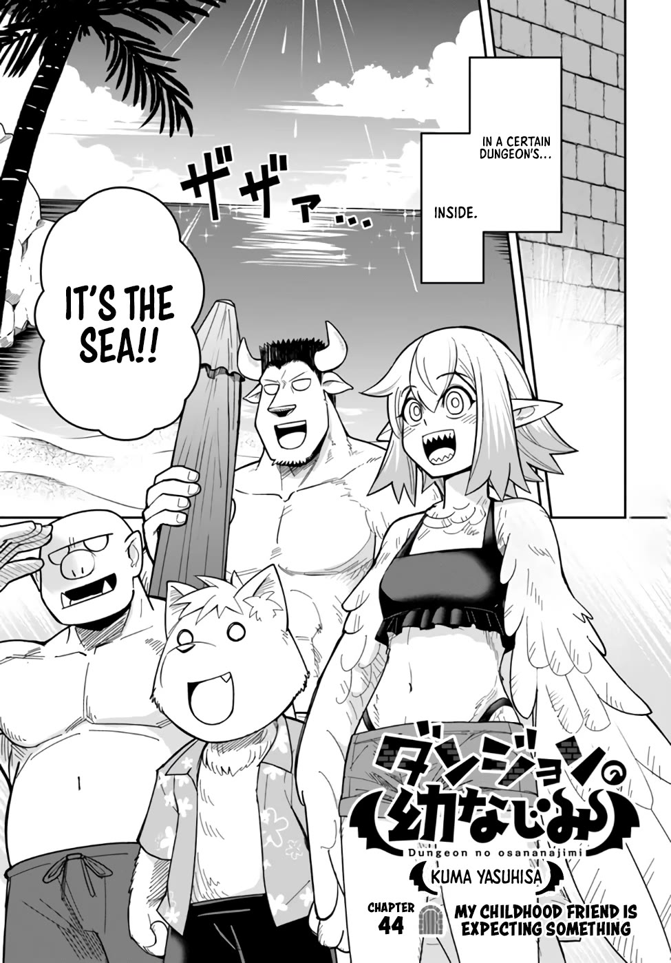 Dungeon's Childhood Friend chapter 44 page 1