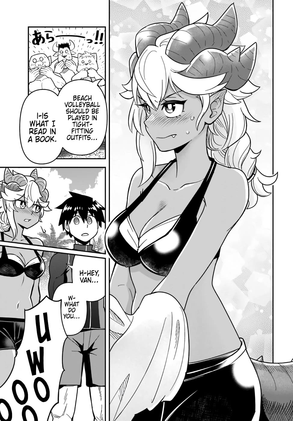 Dungeon's Childhood Friend chapter 45 page 13